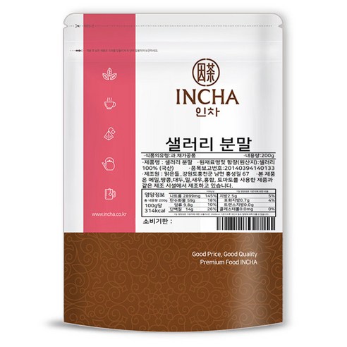 인차 샐러리 분말