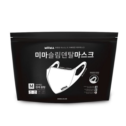 미마 슬림덴탈마스크 성인용 중형 M, 50개입, 1개, 흰색