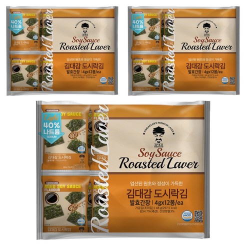 김대감 발효간장 도시락김