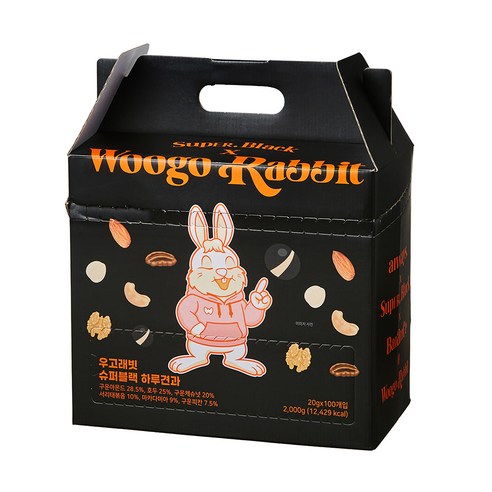 우고래빗 슈퍼블랙 하루견과 100p 선물세트