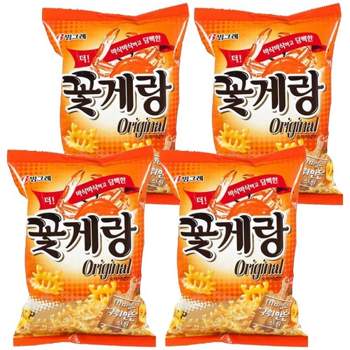 꽃게랑 오리지널