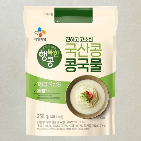 [로켓프레시] 행복한콩 콩국물