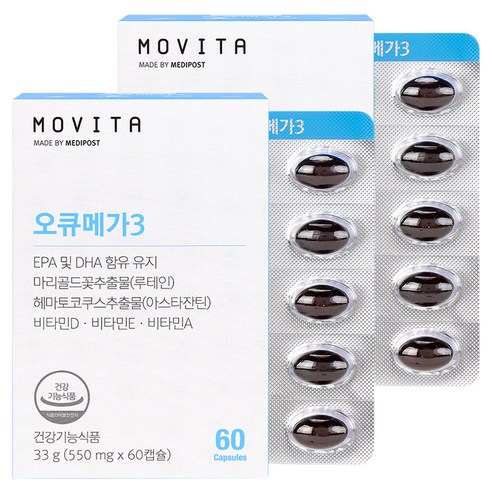메디포스트 오큐메가3, 33g, 2개
