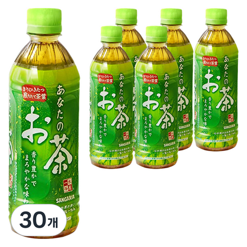 산가리아 당신의 녹차