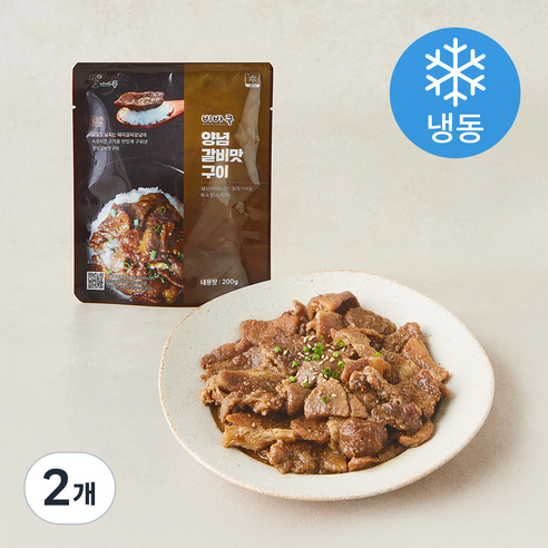 [로켓프레시] 비바쿡 양념 갈비맛 구이 (냉동)