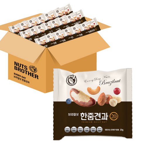 너츠브라더 브라질넛 한줌견과 1000g