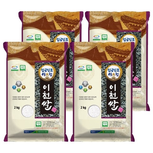 임금님표이천 2025년 햅쌀, 2kg, 4개, 특등급