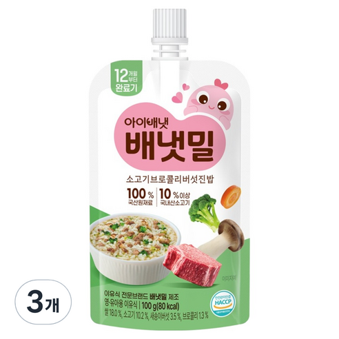 배냇밀 아이배냇 완료기 소고기 브로콜리 버섯진밥, 100g, 3개, 혼합맛(소고기/브로콜리/버섯)