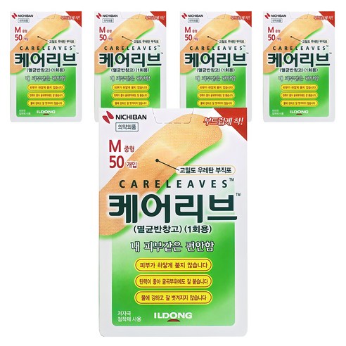 일동제약 케어리브 밴드, 50개입, 5개