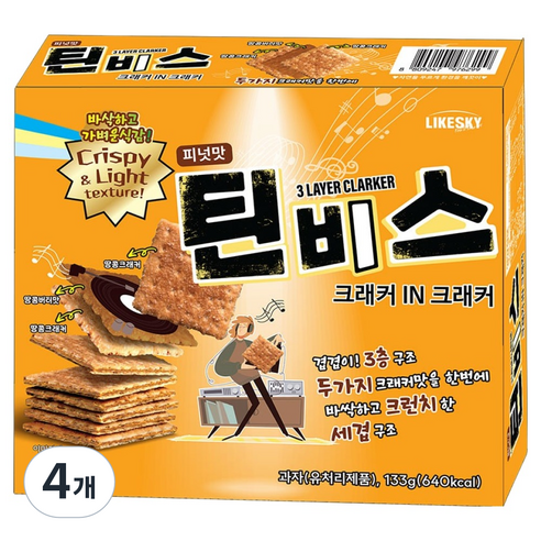 하늘처럼 피넛맛 틴비스