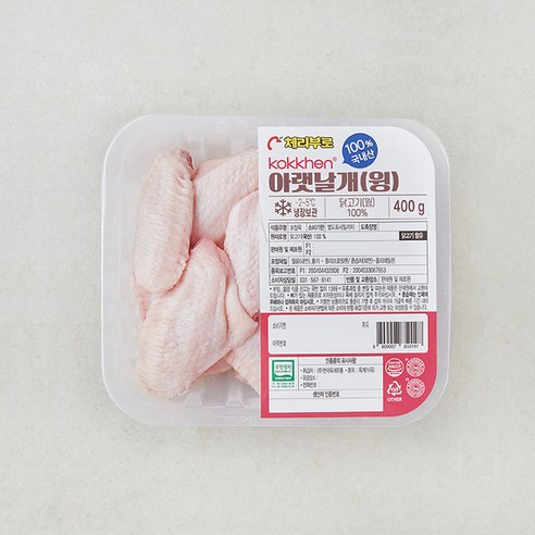 [로켓프레시] 코켄 무항생제 인증 아랫날개 윙