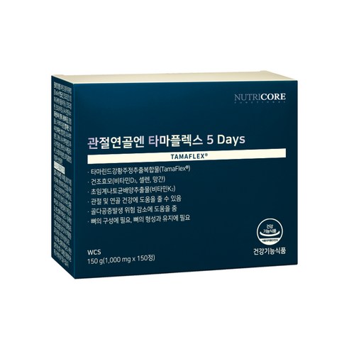 뉴트리코어 관절연골엔 타마플렉스 5 Days 영양제 150g
