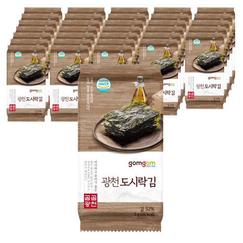 한 장의 바삭함으로 완성하는 저탄김밥 식단 - 1