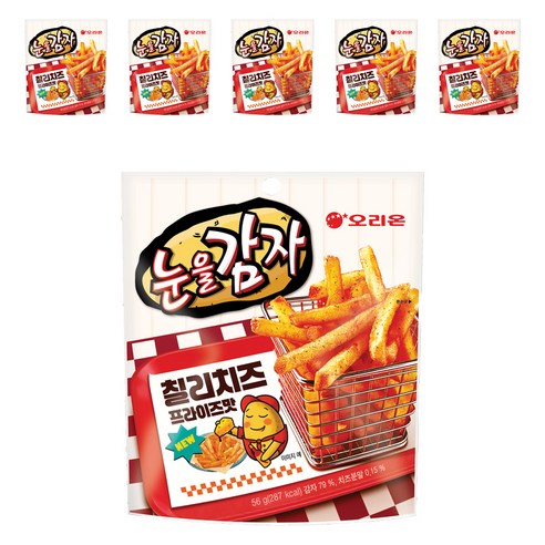 오리온 눈을감자 칠리치즈 프라이즈 스낵