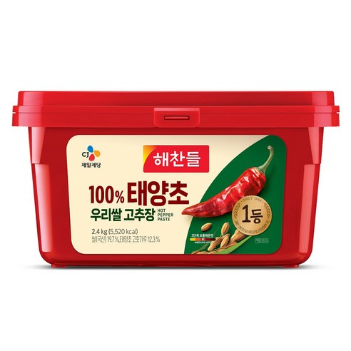 해찬들 100% 우리쌀 태양초 고추장