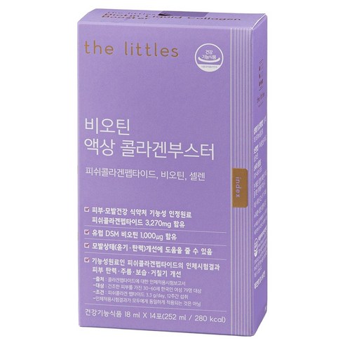 더리틀스 비오틴 액상 콜라겐부스터 14p, 252ml, 1개