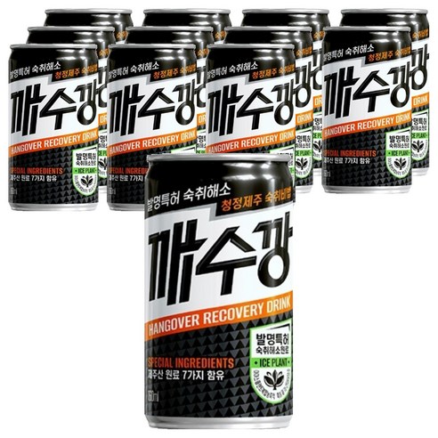 깨수깡