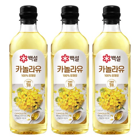 백설 카놀라유