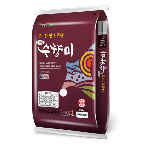 수향미 골든퀸 3호