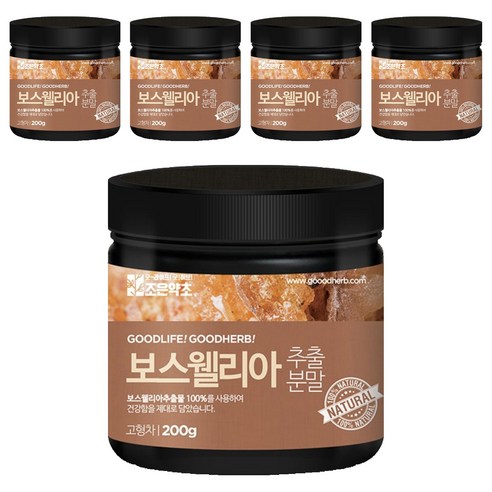 조은약초 프리미엄 보스웰리아 가루, 200g, 5개