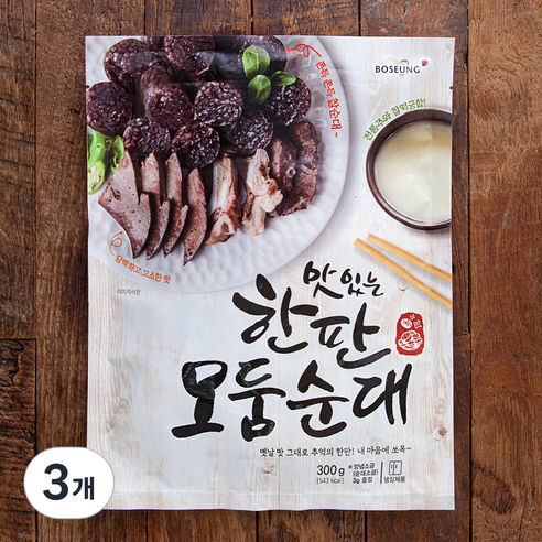 [로켓프레시] 보승 한판모둠순대