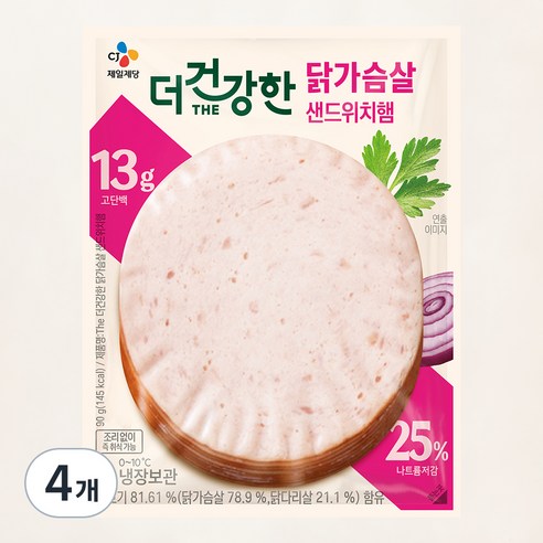 [로켓프레시] 더건강한 닭가슴살 샌드위치햄, 90g, 4개