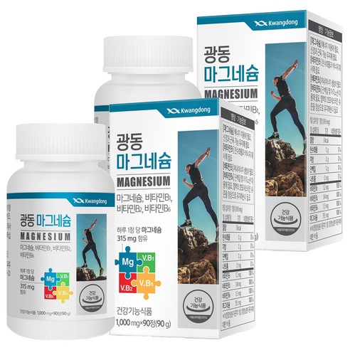 광동 마그네슘