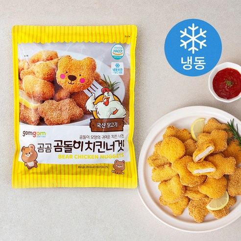 곰곰 곰돌이치킨너겟