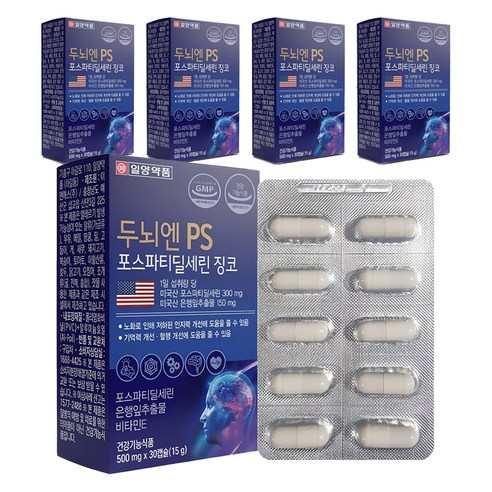 일양약품 두뇌엔 PS 포스파티딜세린 징코 15g, 5개, 30정