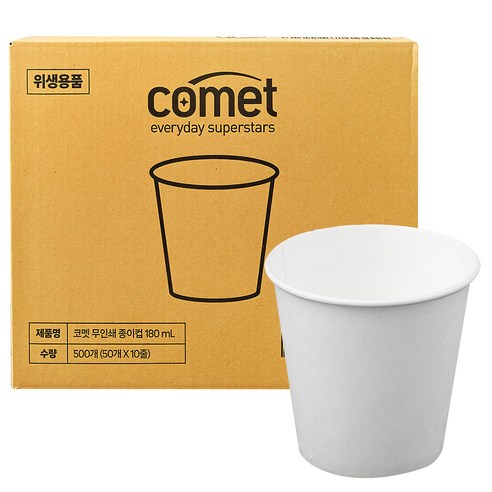 코멧 종이컵 185ml, 500개입, 1개