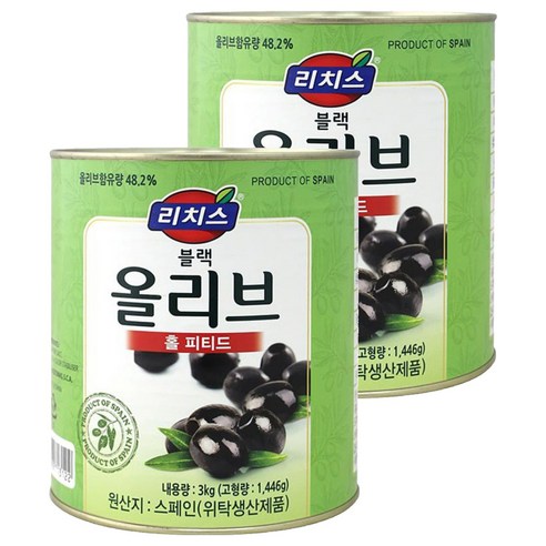 리치스 피티드 블랙 올리브 홀