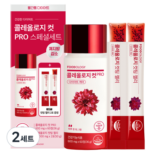 푸드올로지 빨간통 다이어트 콜레올로지컷 프로 스페셜 60p + 컷팅 젤리 2p 세트