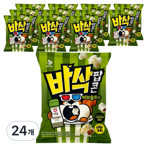 바삭칩 바삭팝콘 허브솔트맛