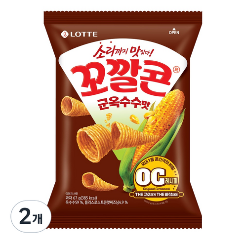 꼬깔콘 군옥수수맛
