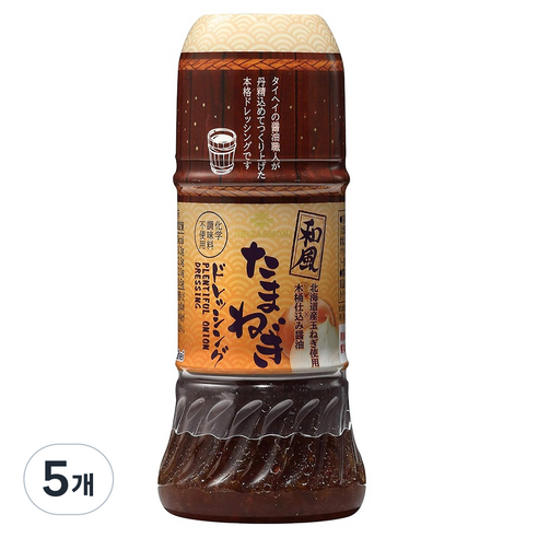 헤이자에몬 일본식 양파 드레싱