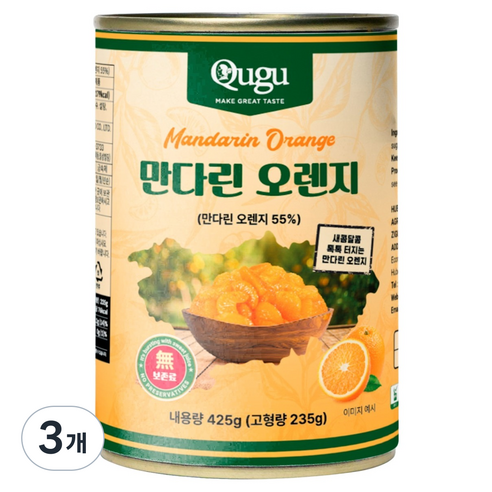 큐구 만다린오렌지 통조림