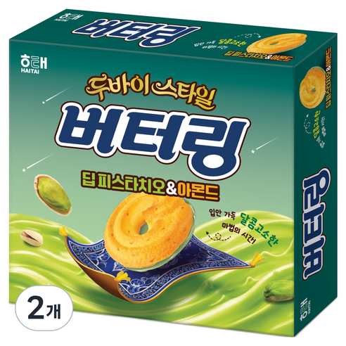 해태제과 버터링 딥피스타치오 & 아몬드