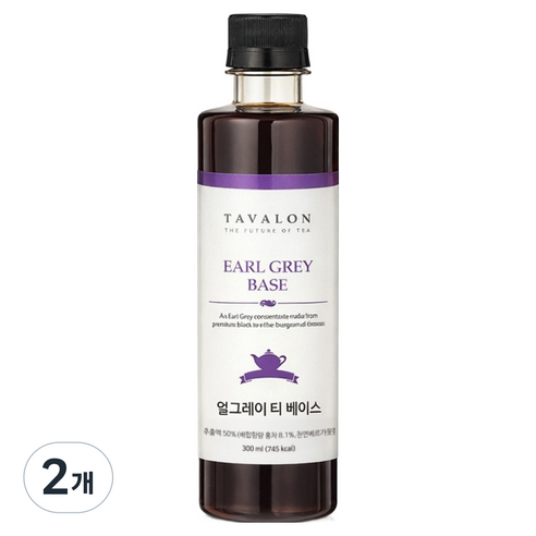 타바론 얼 그레이 밀크 티 베이스