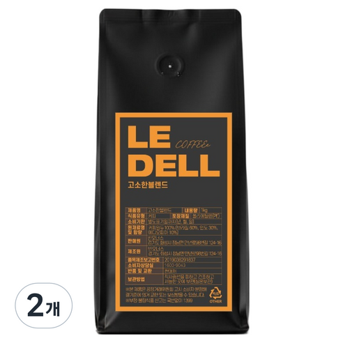 르델 로스팅 커피 원두 고소한블렌드, 2개, 1kg, 홀빈(분쇄안함)