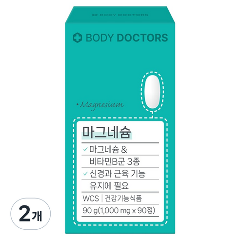 바디닥터스 마그네슘 90g