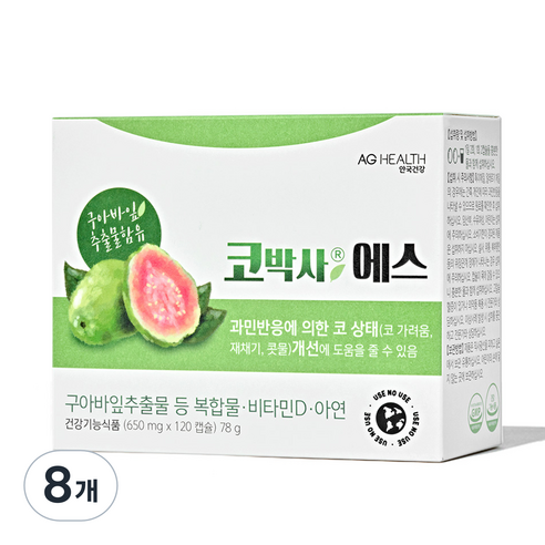 안국건강 코박사 에스