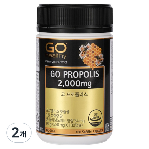 고헬씨 고 프로폴리스 2000mg 99g