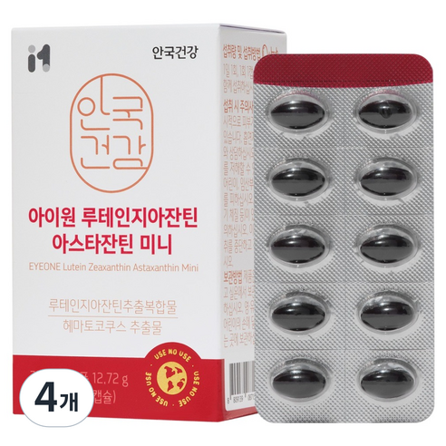안국건강 아이원 루테인지아잔틴 아스타잔틴 미니