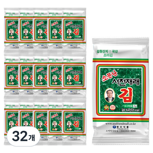 영신식품 소문난 서천 재래김