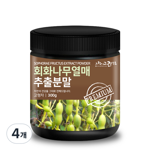 그린약초 회화나무열매 괴각 추출분말