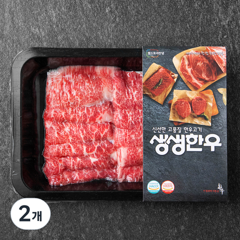 생생한우 1등급 업진살 구이용 (냉장)