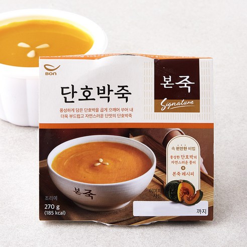 [로켓프레시] 본죽 단호박죽 (냉장)