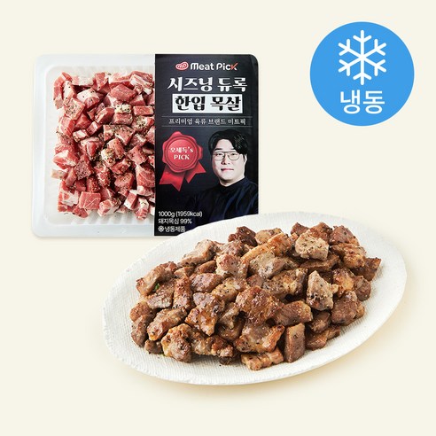 [로켓프레시] 미트픽 오세득의 듀록 시즈닝 한입 목살 (냉동), 1개, 1kg