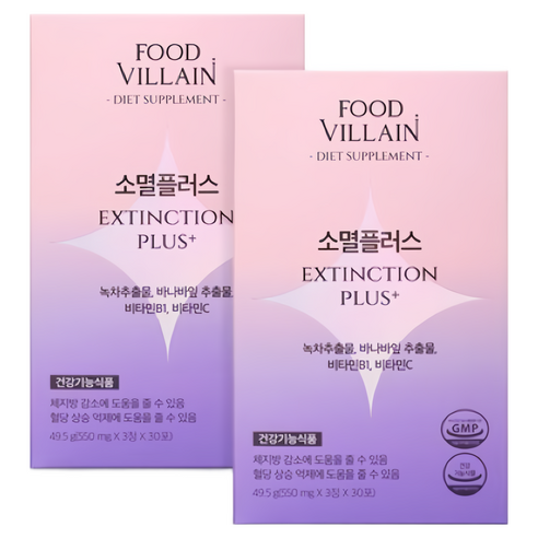 푸드빌런 소멸플러스, 90정, 2개