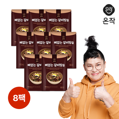 온작 이영자의 뼈없는 갈비탕(정)